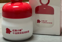 红色小象牛油果面霜52g*2 多效保湿润肤宝宝乳液婴儿护肤润肤婴幼儿秋冬 实拍图