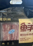 鲜京采 国产原切牛肉卷400g*3 生鲜牛肉 火锅食材 牛肉片 京东自有品牌 实拍图