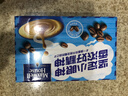 麦斯威尔（Maxwell House）经典原味速溶咖啡粉13g*30条 三合一冲饮 0反式脂肪酸 固体饮料 实拍图