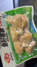 安井 鱼籽福袋 150g/包 锁鲜装火锅麻辣烫关东煮食材 速食熟食丸子 实拍图
