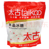 太古单晶冰糖 454g老冰糖白冰糖食糖烘焙原料 小颗粒冰糖块非黄冰糖 实拍图