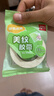 得力（deli）美纹纸胶带 15mm*20y*145μm 美术美工分色 装修遮蔽美缝贴膜刷漆保护无痕贴纸 小卷芯1卷 30662 实拍图