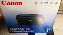 佳能（Canon）E478 微信远程学生家用彩色喷墨多功能一体机 打印/复印/扫描 手机无线WiFi  实拍图