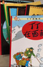 【新华正版】清华附小学校推荐一二年级课外书阅读必读绘本 注音版/拼音版等可选 丁丁历险记全套22册小开本比利时埃尔热 实拍图