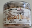 三只松鼠松子仁100g/罐 东北松子每日坚果果仁炒货休闲零食原味去壳非油炸 实拍图