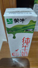 蒙牛【新鲜日期】全脂纯牛奶200ml*24盒 家庭送礼盒装 电商定制 实拍图