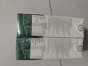 圣牧有机纯牛奶 全程有机可追溯 自然甘甜 3.3g乳蛋白  【尝鲜装】品醇200ml*8盒 实拍图