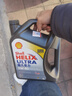 壳牌（Shell）全合成机油超凡喜力5W-40 API SP A3/B4级 4L灰壳保养香港进口 实拍图