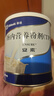 [安素] 肠内营养粉剂(TP)400g/罐 3盒装 原研进口 实拍图
