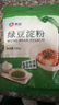 新良绿豆淀粉200g 纯绿豆淀粉四川国产伤心川北凉粉 白凉粉凉皮原料 绿豆淀粉200*5袋 实拍图