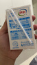 伊利纯牛奶整箱250ml*16盒 全脂牛奶 礼盒装 9月底产 实拍图