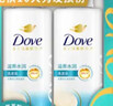 多芬（Dove）【滋养水润】氨基酸洗发水套装400g+380g 干枯受损毛躁发质 实拍图
