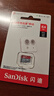 闪迪（SanDisk）64GB TF（MicroSD）内存卡 A1 U1 C10 至尊高速移动版存储卡 读速140MB/s 手机平板游戏机内存卡 实拍图