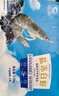 GUO LIAN国联盐冻大虾 去冰净重3斤 75-90只 盒装活冻生鲜海鲜家宴白虾 实拍图
