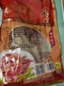 口缘风鹅整只正宗扬州特产凤鹅风干鹅肉制品熟食卤味真空开袋即食腊鹅 1000g 实拍图