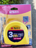 晨光(M&G)文具3m锁定钢卷尺 办公/家庭装修通用尺子 木工尺装修测量钢卷尺 办公用品 单个装AHT99102 实拍图