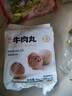 海霸王潮汕牛肉丸200g*5袋2斤肉含量90%+火锅食材关东煮丸子烧烤麻辣烫 实拍图