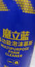 車仆魔立蓝慕斯泡沫清洗剂内饰清洗剂车内清洁强力油污去除剂3瓶装 实拍图
