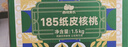 西域美农 新疆温宿185纸皮核桃3斤 25年新货礼盒 手捏开壳无浸泡孕妇零食 实拍图