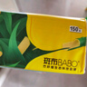 斑布抽纸 3层150抽*20包M码 山姆同款 湿水不易破 卫生纸 纸巾 餐巾纸 实拍图