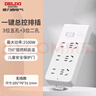 德力西(DELIXI)国标插座/插线板/插排/排插/接线板/拖线板 6位组合总控开关无线插排 实拍图