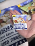 甘源缤纷综合果仁400g每日坚果炒货风味休闲零食独立小袋 实拍图