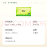 心相印抽纸 面巾纸茶语丝享 3层150抽*24包真S码  纸巾（整箱销售） 实拍图
