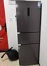 新飞（Frestec）210升三门风冷无霜养鲜智慧控温家用小型电冰箱 三门三温国家补贴15% BCD-210WK3CT 实拍图