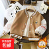 儿童秋冬季新款加绒加厚棒球服外套男女童时尚百搭上衣宝宝洋气装 咖色 100码（建议身高85-95cm) 实拍图