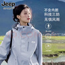 JEEP冲锋衣女新款三合一可拆卸户外防风防水超好看登山服冲锋衣裤外套 女款-月光蓝【单冲无内胆】 XL（120-135斤） 实拍图