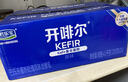 君乐宝（JUNLEBAO）开啡尔 常温风味发酵乳 原味酸奶200g*24 家庭量贩装 营养早餐 实拍图