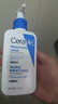 适乐肤（CeraVe）C乳236ml（男士女士生日礼物保湿补水乳液身体乳面霜张凌赫同款） 实拍图