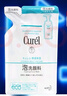 珂润（Curel）保湿洁颜泡沫130ml补充装 洁面氨基酸洗面奶 敏感肌适用 男女通用 实拍图