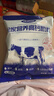 完达山（wondersun）全家营养高钙奶粉300g 高钙高铁高锌儿童成人全家奶粉 实拍图