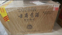 古井贡酒 年份原浆献礼 浓香型白酒 50度 500ml*2瓶 双瓶装 实拍图