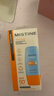 Mistine蜜丝婷防晒霜小黄帽40ml防水防汗紫外线高倍SPF50+学生双11 实拍图