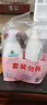 立白天然果醋浓缩洗洁精1kg*2瓶A类洗涤灵洗涤剂洗碗液去除农残重油 实拍图