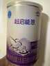 雀巢（Nestle）超启能恩1段婴幼儿乳蛋白适度水解配方奶粉0-12个月适用380g 实拍图