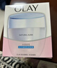 玉兰油（OLAY）OLAY面霜透亮润肤霜50g补水保湿滋润紧致面霜提亮肤色素颜霜 实拍图