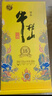 牛栏山 百年特酿15 小黄龙 浓香型 白酒 52度 500ml*6瓶 整箱装 实拍图