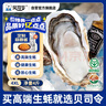 贝司令 鲜活乳山生态生蚝4XL 净重4斤 8-11只 生鲜源头直发 实拍图