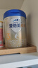 爱他美（Aptamil）卓傲幼儿配方奶粉3段（12—36月龄） 800g*1罐  卓傲自护益生元 实拍图