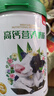 贝因美安唐纾全家营养牛奶粉680g 乳糖不耐受 富含维生素 0添加蔗糖 贝因美安唐纾营养奶粉680g*1罐 实拍图