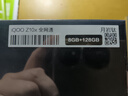 vivoiQOO Z10x 8GB+128GB 月岩钛 6500mAh超薄蓝海电池 天玑7300 护眼LCD屏幕 电竞手机 国家补贴 实拍图