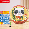 费雪（Fisher-Price）儿童玩具球17cm 小皮球拍拍球幼儿园橡胶篮球熊猫生日礼物礼品 实拍图