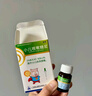 [宝尼] 小儿咳嗽糖浆15ml/盒*2盒 实拍图