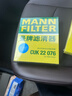 曼牌（MANNFILTER）空调滤芯CUK22076/CUK22032M凯美瑞C-HR卡罗拉雷凌RAV4荣放皇冠 实拍图