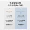 袋鼠妈妈内衣洗衣液母婴内裤专用私密洗护宝宝儿童去污渍除菌除螨-600ml*2 实拍图