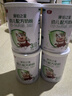 臻铂之星美庐臻铂之星婴幼儿配方奶粉三段3段808g12-36个月乳铁蛋白小分子 3段(808g4罐+100g4罐)12-36个月 808g 4罐 实拍图