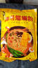 【全网爆款】有味螺 螺蛳粉正宗柳州特产水煮超臭超辣酸笋方便 300g*1袋 实拍图